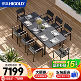 悍高（HIGOLD）户外桌椅庭院别墅露天阳台铝合金伸缩餐桌子2.4m一桌八椅组合黑色