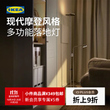 宜家（IKEA）ISJAKT伊思雅LED落地灯可调光镀镍现代简约北欧风 可调光的/镀镍