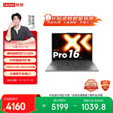 联想小新Pro16 2025轻薄笔记本电脑 锐龙7 H 255 24G 1T 2.8K OLED 120Hz  1100nits【国家补贴】