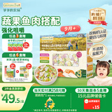 爷爷的农场有机婴幼儿片片面200g 宝宝辅食婴儿面条儿童早餐钙铁锌6-12个月