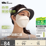 蕉下（beneunder）脸基尼女帽檐全脸防晒面罩防晒口罩防紫外线米月白