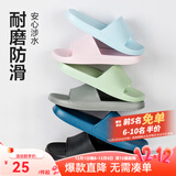 网易严选 EVA不臭脚玩趣彩虹拖鞋男女夏季浴室防滑情侣居家四季休闲 深蓝色 42-43 男L