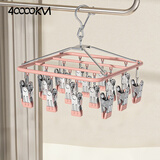 四万公里不锈钢袜子晾晒架多夹子内衣裤晾衣架神器宿舍阳台多功能防风袜夹