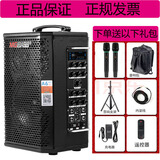 米高A6音响户外充电吉他弹唱歌路演内录直播专业乐器电吹管萨克斯音箱 套6：黑色音响+2话筒+包+支架