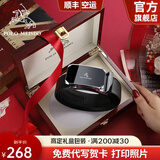 保罗美思得男士皮带男真皮腰带礼盒装国际十大品牌生日礼物送男友老公父亲 星空银色（实木礼盒） 120cm 其他长度联系备注