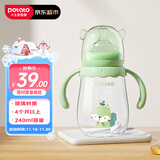 小土豆（potato）吸管奶瓶婴儿玻璃宽口径带手柄重力球配L号4个月以上 240ml艾草绿