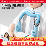 猫太子护栏坐姿矫正器防低头写字小学生保护近视弯腰驼背姿势书写学习纠正儿童坐读写神器阅读支架 蓝