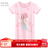 巴布豆女童睡裙夏短袖薄款儿童睡衣女孩棉公主宝宝母女亲子大童 A款 5007 粉色 150 参考身高145-155