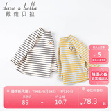 戴维贝拉（DAVE＆BELLA）男童长袖t恤女童打底衫秋装儿童衣服半高领