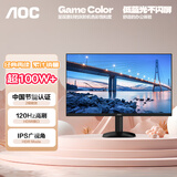 AOC 27英寸 120Hz IPS HDRMode HDMI 低蓝光不闪 可壁挂 三边微边 超薄节能办公电脑显示器 27B35H