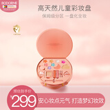 贝德美儿童化妆品彩妆礼盒套装无毒女孩专用舞台妆化妆品大礼盒