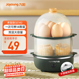 九阳（Joyoung）煮蛋器多功能智能蒸蛋器 一键启动14个蛋量 ZD14-GE140