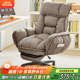 积木部落 电脑椅子久坐舒适休闲电竞沙发椅人体工学家用学习椅可躺办公椅 灰色+脚踏【折叠扶手+可躺靠背】
