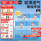 巴布豆（BOBDOG）小波浪纸尿裤XXL120片(14-17KG)尿不湿 【品牌直供 安心品质】