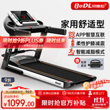 爱尚跑（ISPO）跑步机家庭用智能折叠走步机健身房运动器材S1 蓝牙加强版多功能-加隔音减震垫