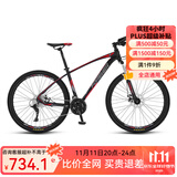 永久（FOREVER） 自行车男女27.5寸铝合金山地车变速公路车学生成人单车减震赛车 27速-黑红色【油碟】 推荐款