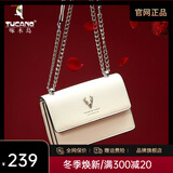 啄木鸟（TUCANO）包包女款2025年牛皮时尚单肩斜挎包女链条包实用生日生日礼物 米白银鹿【实用生日礼物送女友】