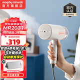 摩飞电器（Morphyrichards） 挂烫机家用杀菌除螨速热蒸汽手持熨烫机便携熨衣机MR2031 白色标配