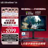 LG G8 27英寸4K显示器双模4K180Hz/1K360Hz HDR400 HDMI2.1 FastIPS 27G810A高刷电脑显示屏 G850A