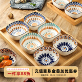 舍里蘸料碟小盘子小吃碟子陶瓷日式家用果酱碟蘸水碟小号蘸料碟调味碟 三色三个+三格托盘