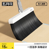 五月花扫把单个装不锈钢杆时尚家用扫帚扫地笤帚宿舍