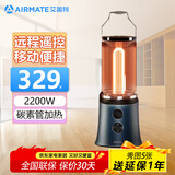 艾美特（AIRMATE） 鸟笼小太阳取暖器家用电暖器马灯电暖气烤火炉节能电暖炉室内加热器 新大号2200W遥控