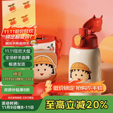 杯具熊（BEDDYBEAR）儿童保温杯四盖三用吸管儿童水杯大容量学生杯子630ML樱桃小丸子