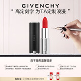 纪梵希（Givenchy）【专属刻字】小羊皮N306斩男番茄色口红生日礼物送女生送闺蜜