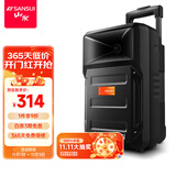山水（SANSUI）A8-66 8英寸广场舞音响 户外K歌音响 蓝牙音箱教学扩音器 ktv音响一体机卡拉ok移动便携式拉杆音响 基础版（拉杆音箱+无麦）