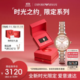 安普里奥·阿玛尼（Emporio Armani）手表女士 满天星石英时尚腕表女表生日礼物送女友AR11223