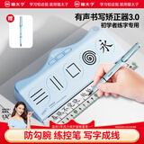 猫太子有声书写矫正器控笔发力纠姿训练神器带语音学生写字握笔练字纠正防勾腕写字手腕内勾专用儿童 蓝