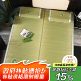 艾薇 天然蔺草凉席草席 家用凉席双人 单席 蔺草 1.8米【可折叠】