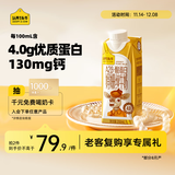 认养一头牛4.0g乳蛋白A2β-酪蛋白娟姗高钙纯牛奶250ml*10盒梦幻盖 送礼盒装
