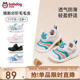巴布豆学步鞋春秋男宝毛毛虫防滑软底透气儿童机能鞋男女童鞋卡其26码