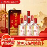 泸州老窖 六年窖头曲 浓香型白酒 52度500ml*6瓶 整箱装(赠送3个礼品袋)