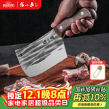 张小泉不锈钢锻打家用斩骨刀切肉刀厨房刀具家用厨房砍骨斩骨刀