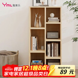 雅美乐书柜组合简易书架落地客厅卧室阳台储物收纳柜 七格柜松木色Y4382