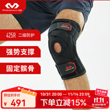 迈克达威（McDavid）425护膝 篮球跑步滑雪训练髌骨半月板防护韧带损伤运动支撑护具 新款425【韧带损伤/半月板损伤】 1只装 XXL (44.5-48.3CM膝围)