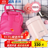 虎牌（TIGER）家居馆 虎牌保温杯多功能真空杯不锈钢保温汤焖烧杯 MCH-A50C 淡粉色PF 500ml