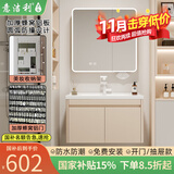 意洁利圆弧浴室柜组合陶瓷一体洗脸盆柜蜂窝太空铝洗漱台奶油风洗手盆柜 60双门对开主柜+智能圆弧全封镜柜 奶咖色+白色多功能龙头