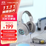 漫步者（EDIFIER）HECATE G2高清版THX空间音效有线耳机电竞游戏头戴式电脑网课办公麦克风专用三角洲FPS吃鸡 白色