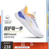 李宁越影 ELEMENT丨跑步鞋男网面透气秋冬季减震轻盈运动鞋ARHT047