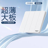 德力西（DELIXI）开关插座CD290超薄大板四开双控极地白钢架结构