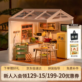 若物若来超级世界厨房积木拼装模型玩具diy小屋立体拼图儿童生日礼物