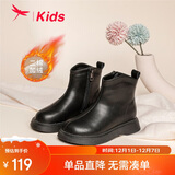 红蜻蜓儿童2025年冬季童鞋女童棉鞋短靴中大童马丁靴子Q34BXSX468黑色32