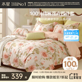 水星家纺四件套床上纯棉100%全棉透气床单被套双人1.8米x2米床花倾颜家居馆