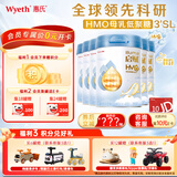 惠氏「官方授权」启赋蓝钻 HMO亲和人体DHA 婴幼儿奶粉 4段 810g 6罐 【咨询更优惠】