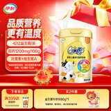 伊利QQ星儿童成长高钙奶粉 儿童学生奶粉 奶粉儿童3岁+ 营养早餐 700g