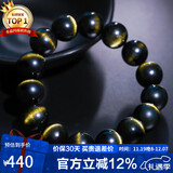 石玥珠宝收藏级14mm金猫眼天然黑曜石手串本命年转运珠水晶手链男女士款