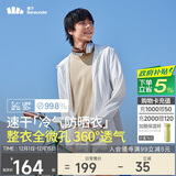 蕉下（beneunder）防晒衣男薄外套防紫外线透气户外钓鱼休闲高弹春夏AS10524白L